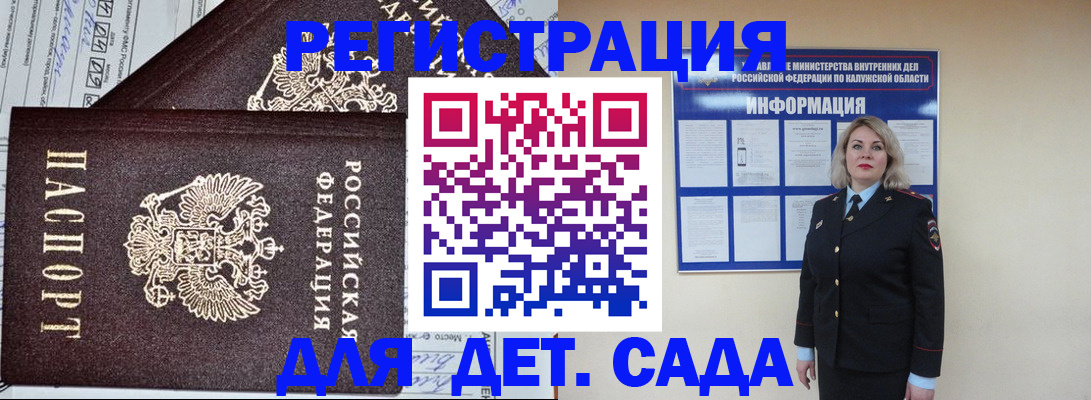 найти адрес прописки в Кызыле